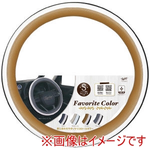 錦産業 錦産業 FA-9353 フェイバリットカラー ハンドルカバー トリコロールカラー Sサイズ 36.5cm～37.9cm ベージュ