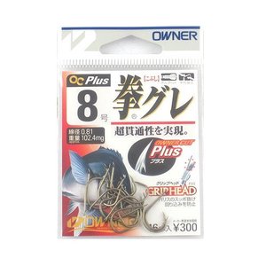 オーナー OWNER オーナー 拳グレ 8号 13199