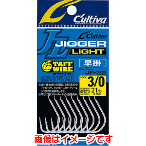オーナー OWNER オーナー JF-22 ジガーライト 早掛 6/0号 11760