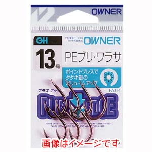 オーナー OWNER オーナー PEブリ ワラサ 13号 10726
