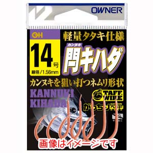 オーナー OWNER オーナー 閂キハダ 17号 16572