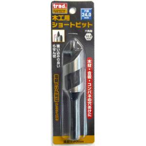 TRAD TRAD TWS-24 木工ショートビット 24mm 三共コーポレーション