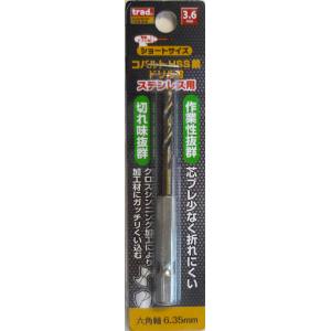 TRAD TRAD TCD-3.6 6角軸 ショートコバルトドリル 3.6mm 三共コーポレーション