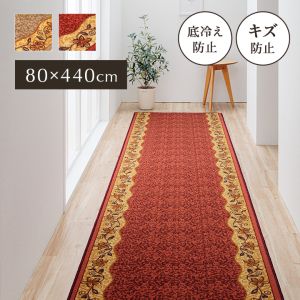 イケヒココーポレーション  イケヒコ 廊下敷 ナイロン100% リーガ ベージュ 約80×440cm 滑りにくい加工