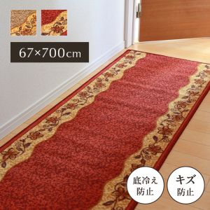 イケヒココーポレーション  イケヒコ 廊下敷 ナイロン100% リーガ ベージュ 約67×700cm 滑りにくい加工