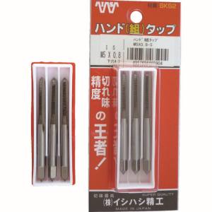 イシハシ精工 IS IS P-S-HT-M5X0.8-S ハンド組タップ M5X0.8 イシハシ精工