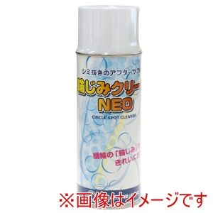 三和化成 三和化成 輪じみクリーンNEO 420ml SW1032