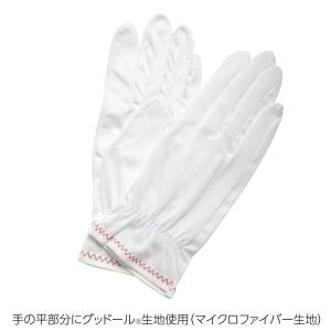 パール PEARL パール マイクロファイバー業務用手袋B M