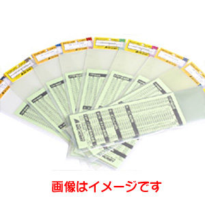 ABCホビー ABCホビー 71118 FRP板 3.0x195x330mm