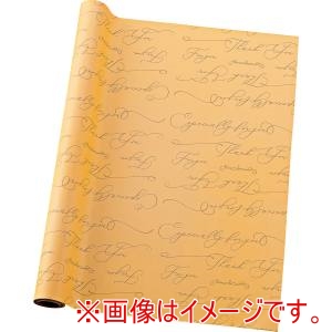 松村工芸 松村工芸 KASUMIグラフィー #050 アマナツ 790-8-50