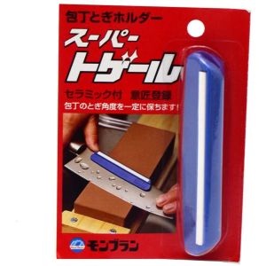 清水製作所 モンブラン スーパートゲール 包丁研ぎホルダー 清水製作所