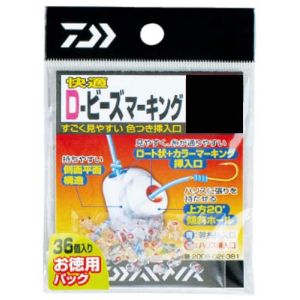 ダイワ DAIWA ダイワ 快適D-ビーズマーキング 徳用 クリヤーS DAIWA