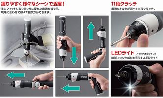  リョービ RYOBI リョービ BD-361 充電式ドライバドリル