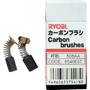 京セラ KYOCERA（リョービ） 京セラ 6541327 カーボンブラシ 608GY1