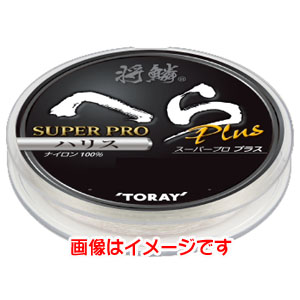 東レ TORAY 東レ 将鱗へら スーパープロPLUS ハリス 75m 0.8号