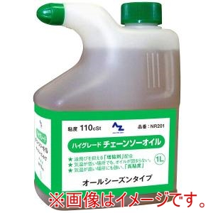 エーゼット エーゼット チェーンソーオイル1L