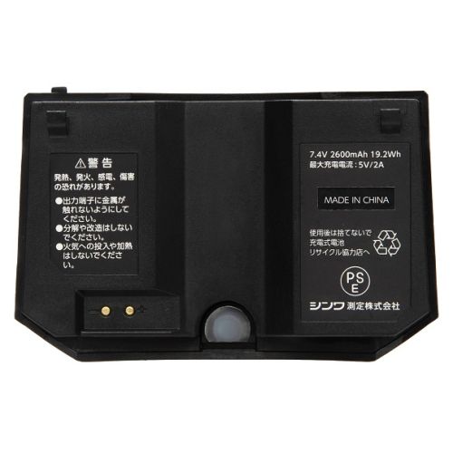  シンワ測定 SHINWA シンワ測定 69743 レーザーロボ LEXIAーE51AR グリーン 自動追尾回転台受光器セット