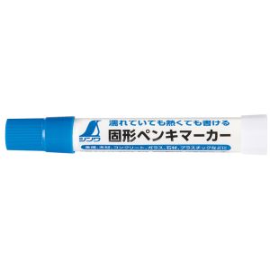 シンワ測定 シンワ測定 固形ペンキマーカー 青 79144