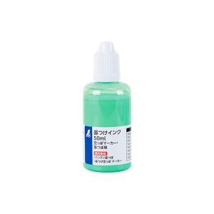 シンワ測定 SHINWA シンワ測定 79226 墨つけインク 50ml 蛍光 グリーン 空っぽマーカー 墨つぼ用