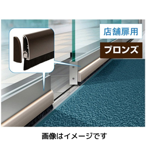 ハイロジック HILOGIK ハイロジック 72908 フロアーリック FL-AB-1000 ブロンズ 1本入 00072908-001