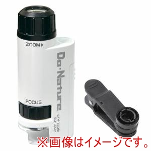 ケンコートキナー ケンコートキナー 4961607300916 ハンディ顕微鏡 STV-120MWSA
