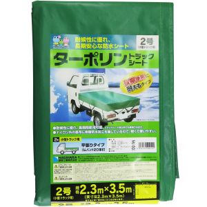 萩原工業 萩原 TP2 ターポリントラックシート 2号 小型トラック グリーン 2.3m×3.5m