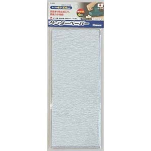 ビッグマン Bigman ビッグマン S-205 サンダーペーパー 100 6枚入 93x230mm