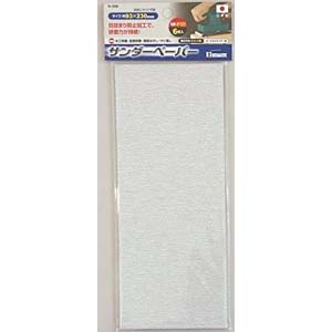ビッグマン Bigman ビッグマン S-206 サンダーペーパー 150 6枚入 93x230mm