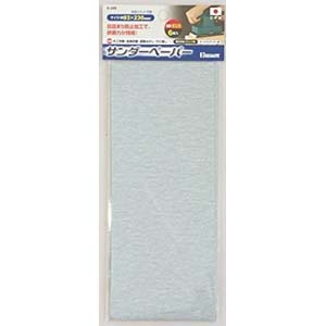 ビッグマン Bigman ビッグマン S-208 サンダーペーパー 320 6枚入 93x230mm
