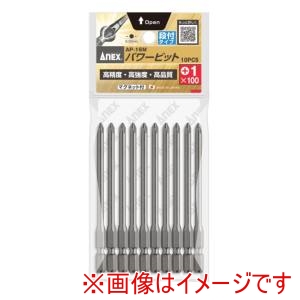 兼古製作所 アネックス Anex アネックス AP-16M パワービット 段付 10本組 ＋1×100 Anex 兼古製作所