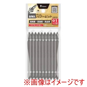 兼古製作所 アネックス Anex アネックス AP-14 パワービット 10本組 ＋1×110 Anex 兼古製作所