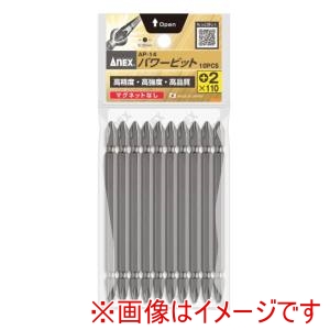 兼古製作所 アネックス Anex アネックス AP-14 パワービット 10本組 ＋2×110 Anex 兼古製作所