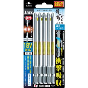 兼古製作所 アネックス Anex アネックス ARTD5-2100 龍靭ビット5本組 段付 +2×100 Anex 兼古製作所
