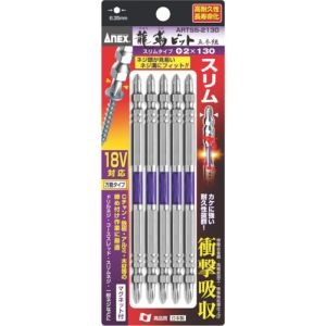 兼古製作所 アネックス Anex アネックス ARTS5-2130 龍靭ビット スリムタイプ 5本組 +2×130 Anex 兼古製作所