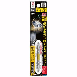 兼古製作所 アネックス Anex 兼古製作所 ADR-2065 ダイヤモンド龍靭ビット タフ +2×65