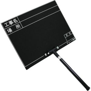 土牛産業 DOGYU 土牛産業 02479 伸縮式黒板 K D-3 DOGYU