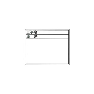 土牛産業 DOGYU 土牛産業 04075 ホワイトボードシールD2C/C6用標準日付無 DOGYU