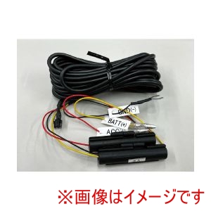 セルスター Cellstar セルスター GDO-53 常時電源コード 5.0m CS-E200用のパーキングモードを使用時に必要