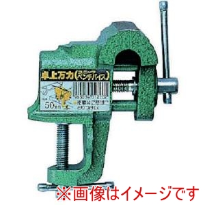 長谷弘工業 長谷弘工業 ユニック ベンチバイス 50mm