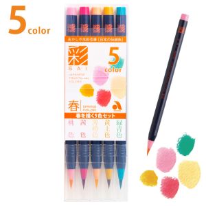 あかしや あかしや 水彩毛筆 彩 春を描く5色セット CA200/5VA