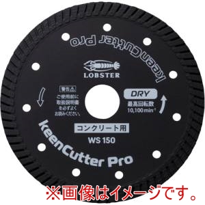 ロブテックス ロブテックス WS150 ダイヤモンドホイール keenCutter Pro 乾式 コンクリート全般用 WS 150mm