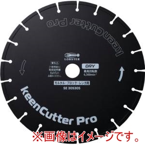 ロブテックス ロブテックス SE305305 ダイヤモンドホイール keenCutter Pro 乾式 モルタル ブロック レンガ用 SE 305mm