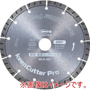 ロブテックス ロブテックス WLH180 ダイヤモンドホイール keenCutter Pro 乾式 硬質 鉄筋コンクリート用 WLH 180mm