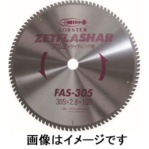 ロブテックス LOBTEX ロブテックス FAS160 エビ ゼットフラッシャー アルミ用 160mm
