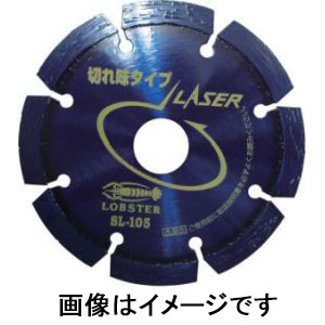 ロブテックス LOBTEX ロブテックス SL150A エビ ダイヤモンドホイール NEWレーザー 乾式 151mm