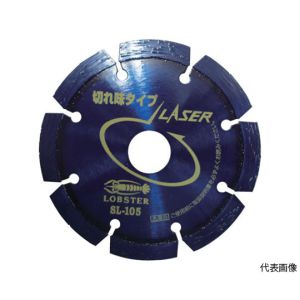 ロブテックス LOBTEX ロブテックス SL180A エビ ダイヤモンドホイール NEWレーザー 乾式 180mm