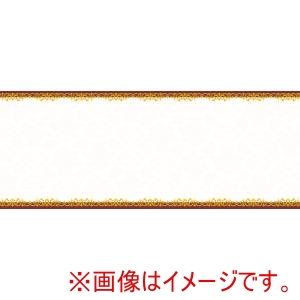 チキュウグリーティングス チキュウグリーティングス 名札カード VP-19 20枚