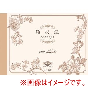 チキュウグリーティングス チキュウグリーティングス 領収証(切取り式) R-109 100枚