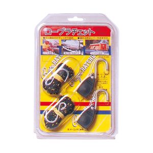 オーエッチ工業 OH オーエッチ工業 SRU-3 荷締機 ロープラチェット 使用荷重35kg ロープ3mm×1.8m 2個入