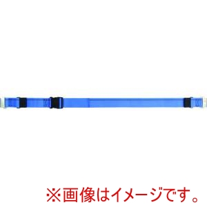 オーエッチ工業 OH オーエッチ工業 5NJ-M21 落下 転倒防止用品 タナガード 幅50mm ナイロンベルト 樹脂バックル ループベルト Mサイズ 間口2100mm